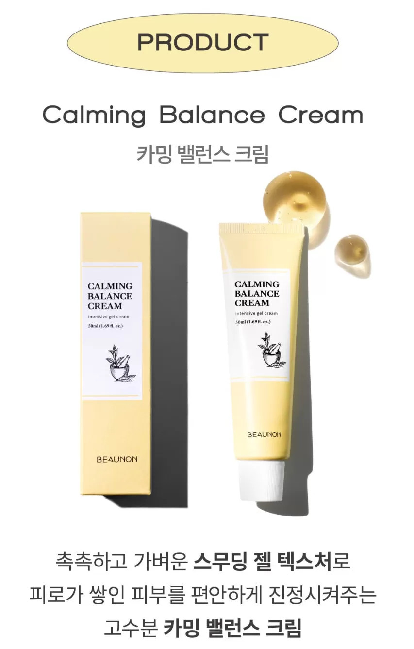 6 Pieces Beaunon Calming Balance Creams 50ml Facial Soothing Moisture Skincare Korean Best Popular Selling Beauty Face soothes hyaluronic acid Red Spots Trouble Cosmetics