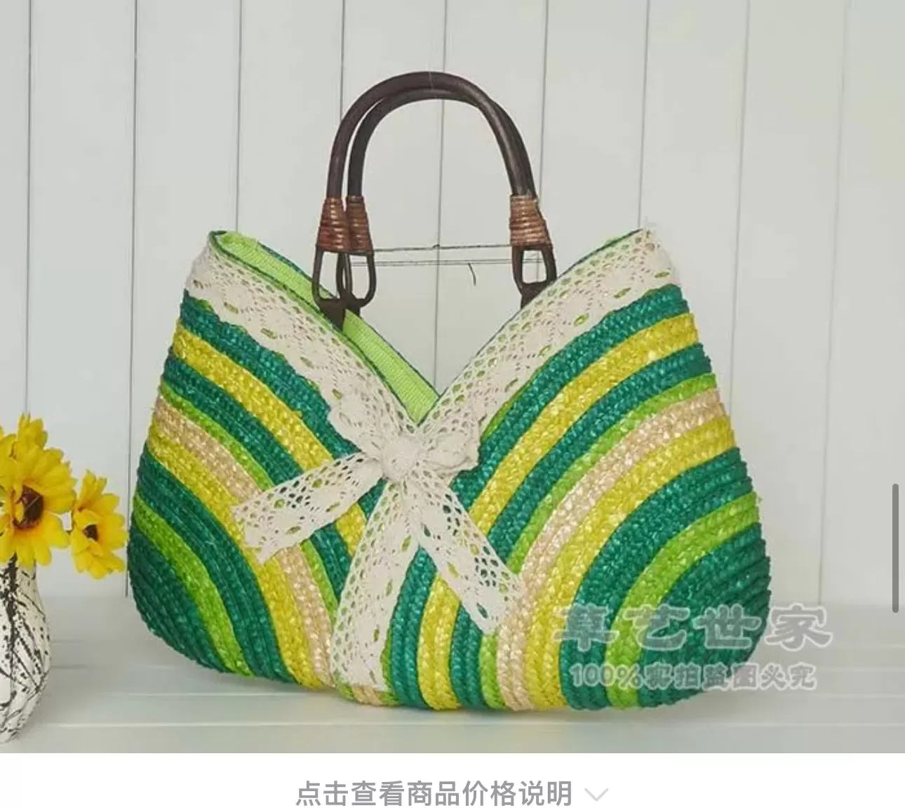 STRAW BOWTIE BAG(GREEN)